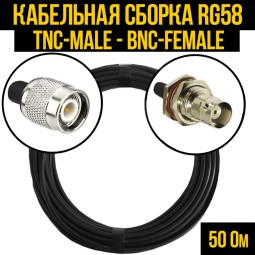 Кабельная сборка RG-58 (TNC-male - BNC-female)